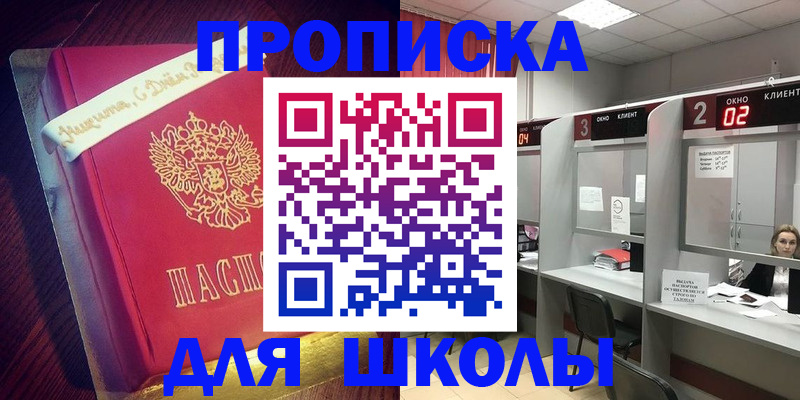 прописка иностранных граждан в Сысерти