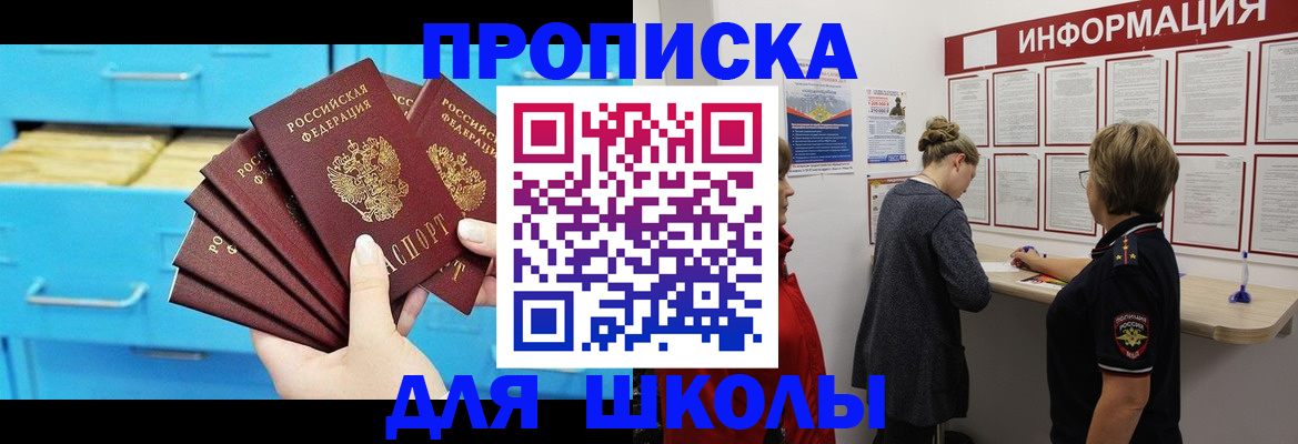 временная регистрация в квартире в Сысерти